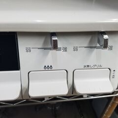 リサイクルショップどりーむ鹿大前店 No7121 ガスコンロ 高年式且つ 