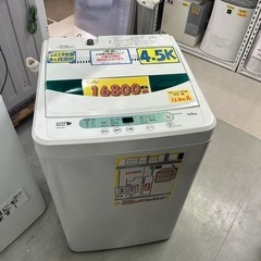 5ページ目)【中古】沖縄県の洗濯機を格安/激安/無料であげます・譲り