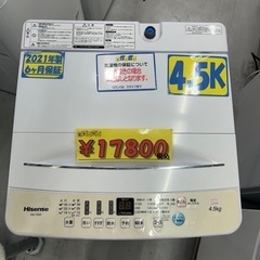 配達可【洗濯機】【ハイセンス】4.5ｋ　2021年製★６ヶ月保証付  クリーニング済【管理番号10809】