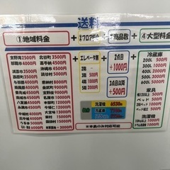 配達可【洗濯機】【ハイセンス】4.5ｋ　2021年製★６ヶ月保証付  クリーニング済【管理番号10809】
