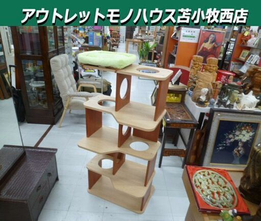 キャットタワー 高さ約121cm 木製 ペット用品 猫 苫小牧西店