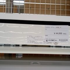 ☆期間限定SALE☆標準工事費込み☆ FUJITSU ルームエアコン AS-B40J-W