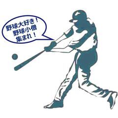 還暦野球　体験参加大歓迎　メンバー大募集！ − 東京都