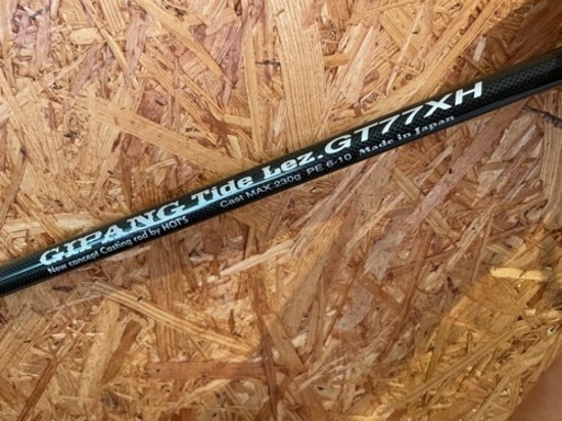 ジパングGT77XH 釣竿