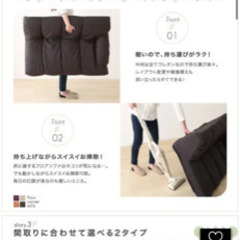 新品】幸せのふわふわもこもこ フロアコーナーソファ 左コーナー ハイ