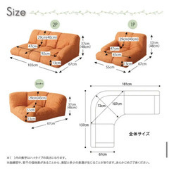 【新品】幸せのふわふわもこもこ フロアコーナーソファ 左コーナー　ハイタイプ 新品】幸せのふわふわもこもこ フロアコーナーソファ 左コーナー ハイ