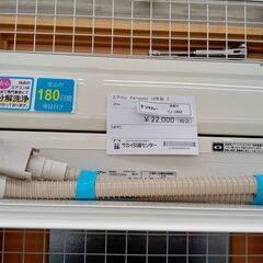 ☆ジモティ割あり☆ Panasonic ルームエアコン CS-EX226C-W 2.2kw 16年製