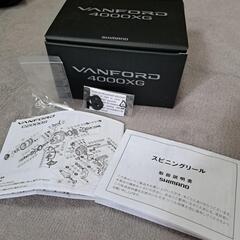 【🔥新品未使用🔥】simano　バンフォード4000XG　値引きorルアープレゼントします