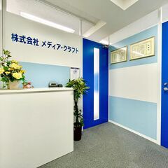 【正社員】名古屋駅＊システム運用・問い合わせ対応