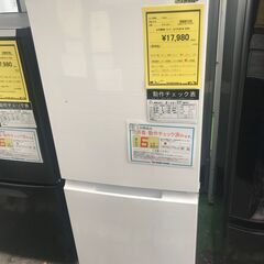 【FU531】★冷蔵庫  シャープ  SJ-D15G-W 2020年製