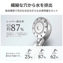 新品未使用✨シャワーヘッド マイクロナノバブル 節水 高洗浄力 ...