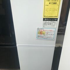 【FU535】★冷蔵庫  ニトリ  NTR-106WH 2022年製