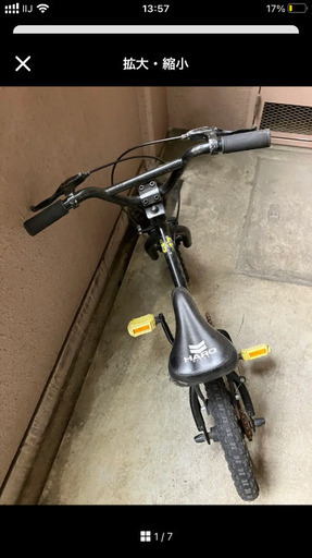 HARO BIKS 12インチ　BMX 　ヘルメットつき