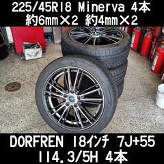 【ネット決済・配送可】225/45R18 美品DORFREN18...