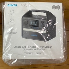 Anker 521 Portable Power Station...