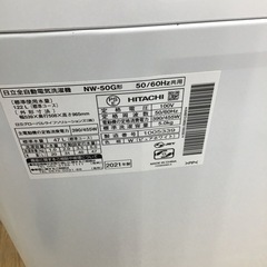 #I-27【ご来店頂ける方限定】HITACHIの5、0Kg洗濯機です