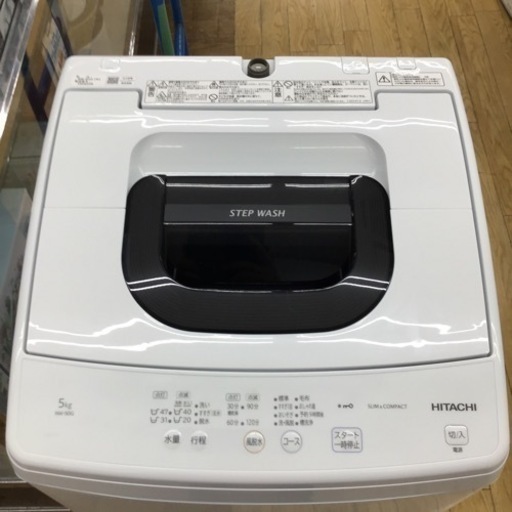 #I-27【ご来店頂ける方限定】HITACHIの5、0Kg洗濯機です