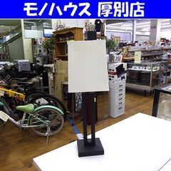 ニトリ テーブルランプ 高60 卓上ライト スタンド スタンドラ...