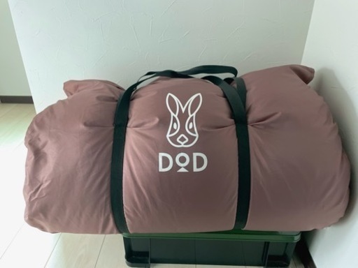【キャンプ用品】寝袋　DOD(ディーオーディー) わがやのシュラフ 40秒で片付け可能な4人家族用寝袋 S4-511