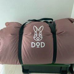 【キャンプ用品】寝袋　DOD(ディーオーディー) わがやのシュラ...