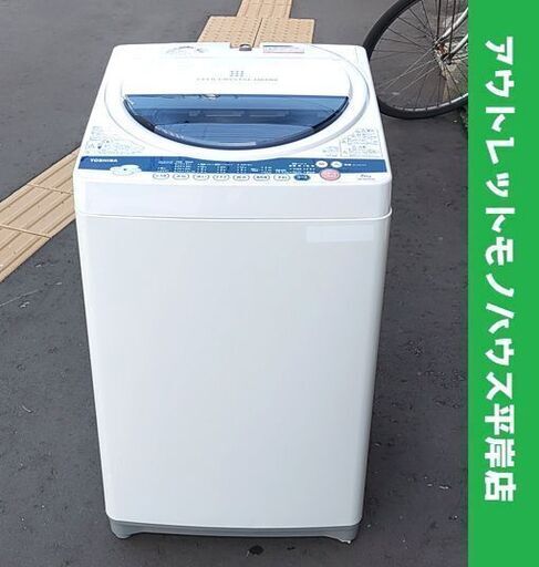 東芝 洗濯機 6.0kg 2012年製 AW-60GK 東芝☆ 札幌市 豊平区 平岸