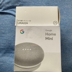 Google Home mini 赤外線リモコン付き　新品未開封