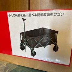 アウトドア　キャンプ　用品