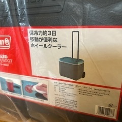 アウトドア　キャンプ　用品