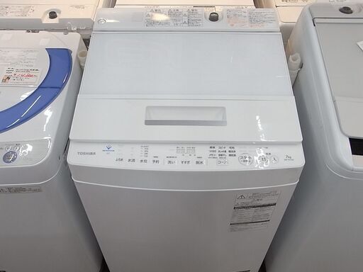 東芝 7.0kg洗濯機 2019年製 AW-7D7【モノ市場東浦店】41