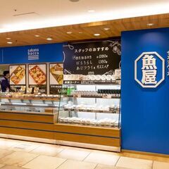 【時給1300円、交通費支給、未経験OK】東京駅勤務★生鮮品の社...