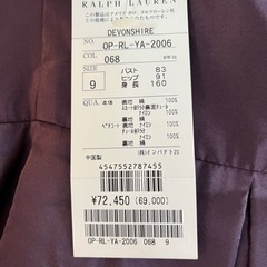 新品✳︎ラルフローレンドレス