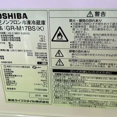 ☆ジモティ割あり☆ TOSHIBA 冷蔵庫 GR-M17BS 18年製 動作確認 