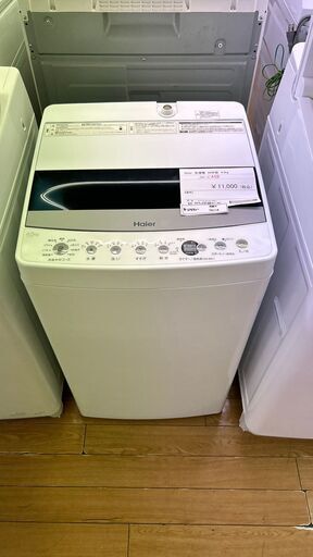 ★ジモティ割あり★ Haier 洗濯機 JW-C45D 20年製 動作確認／クリーニング済み TK114