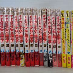 少女漫画　マンガ　本　コミック　まとめ売り　お試し読み　オオカミ...