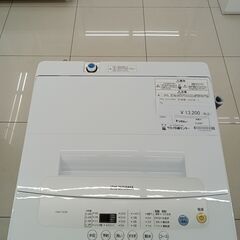 ☆ジモティ割あり☆ IRIS OHYAMA 洗濯機 5kg 20年製 動作確認