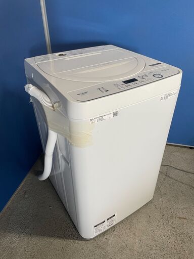 【清掃済/美品】SHARP 5.5kg洗濯機 ES-GE5D-W 2020年製 通電確認済み 高年式 早いもの勝ち！ 引取歓迎 配送OK