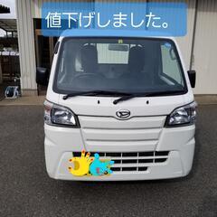 【ネット決済】ハイゼットトラック（オートマ・パワステ・4WD）エアコン