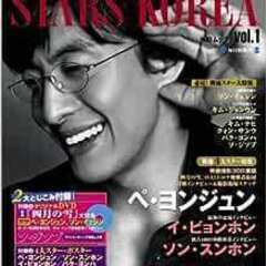 韓国TV TIMES Vol.1 STARS KOREA　2005/4
