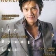 FLIX KOREA 2005年春号 vol.1