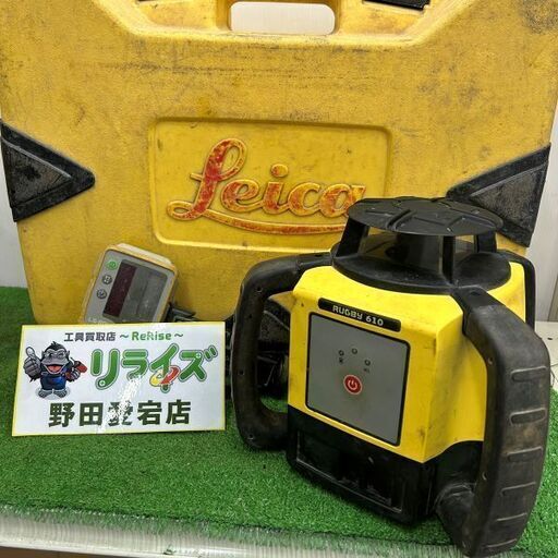 Leica RUGBUY610 回転レーザー レーザーレベル【野田愛宕店】【店頭取引限定】【中古】IT2NQHCY48EG