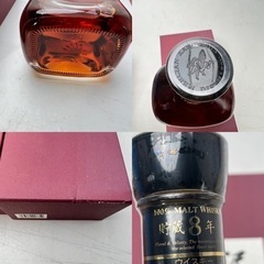 軽井沢　貯蔵8年　モルトウイスキー　