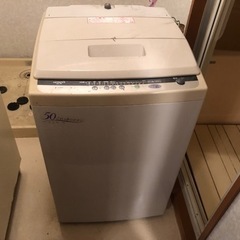 日立の洗濯機