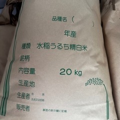 米作り歴２５年コシヒカリ１００％