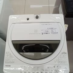 ★ジモティ割あり★ TOSHIBA 洗濯機 7kg 21年製 動作確認／クリーニング済み HJ589 ☆ジモティ割あり☆ TOSHIBA 洗濯機 7kg 21年製 動作確認