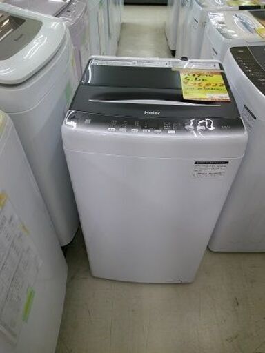 ID:G60368309　洗濯機　5.5K　ハイアール　23年式