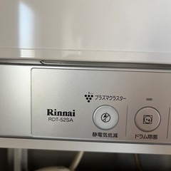 決まりました)超美品‼️値下げ‼️乾太くん5キロ＋専用
