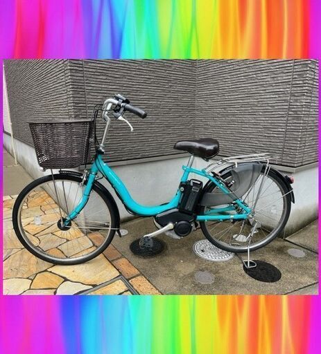 長生きバッテリー！8.7Ah　ヤマハ　パスナチュラ　24インチ　 電動自転車　電動アシスト自転車　9085