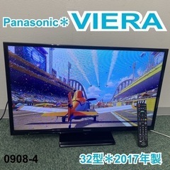 【ご来店限定】＊パナソニック 液晶テレビ ビエラ 32型 2017年製＊0908-4