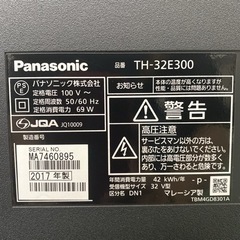 【ご来店限定】＊パナソニック 液晶テレビ ビエラ 32型 2017年製＊0908-4