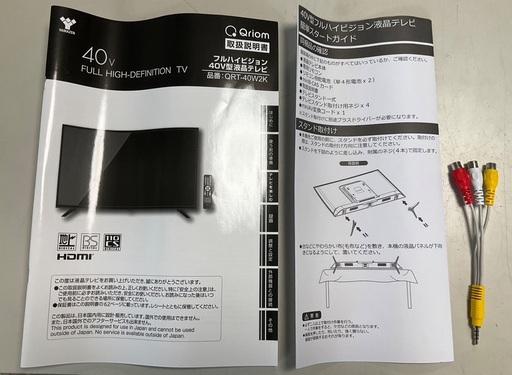 RKGTV-37】特価！山善/キュリオム/40V型液晶TV/QRT-40W2K/中古品/2019  